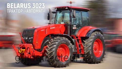 Belarus 3023 avis et fiche technique