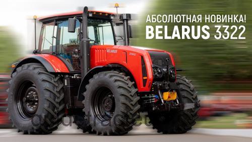 Belarus 3322 avis et fiche technique